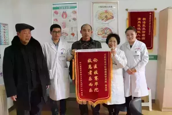 小伙7年癫痫获康复 父子送锦旗共同表谢意